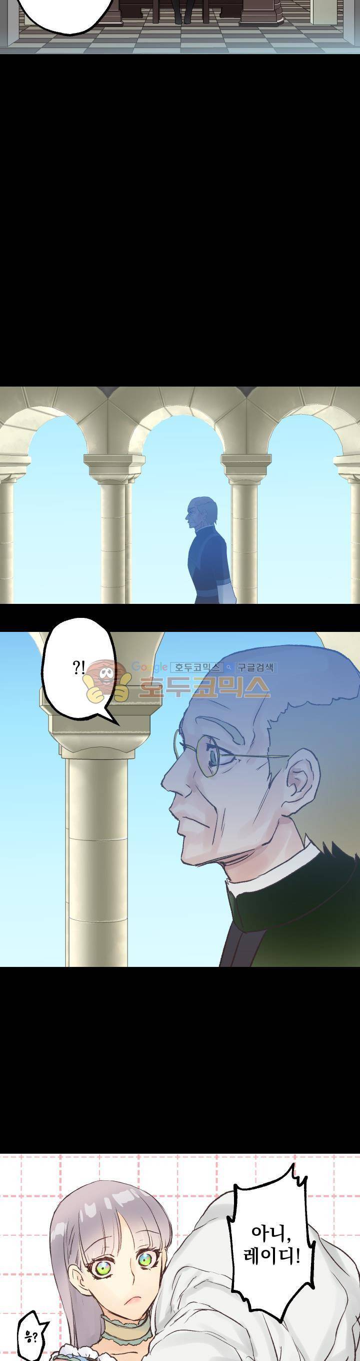 뜻대로 하세요 27화 5