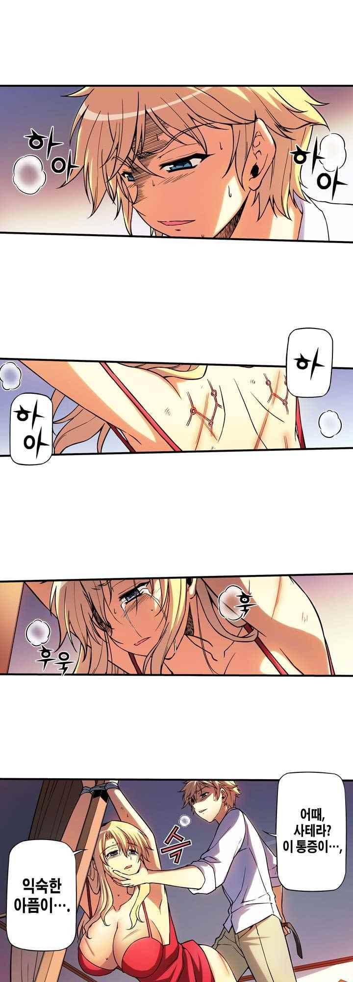 프리징 컬러 에디션 102화 6