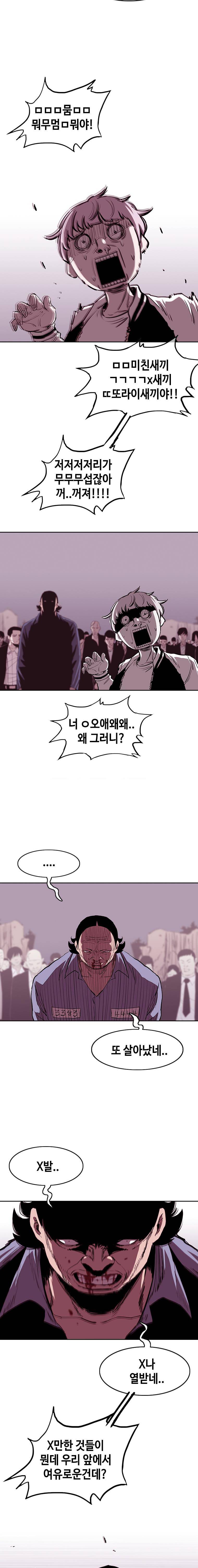 노동본색 60화 2