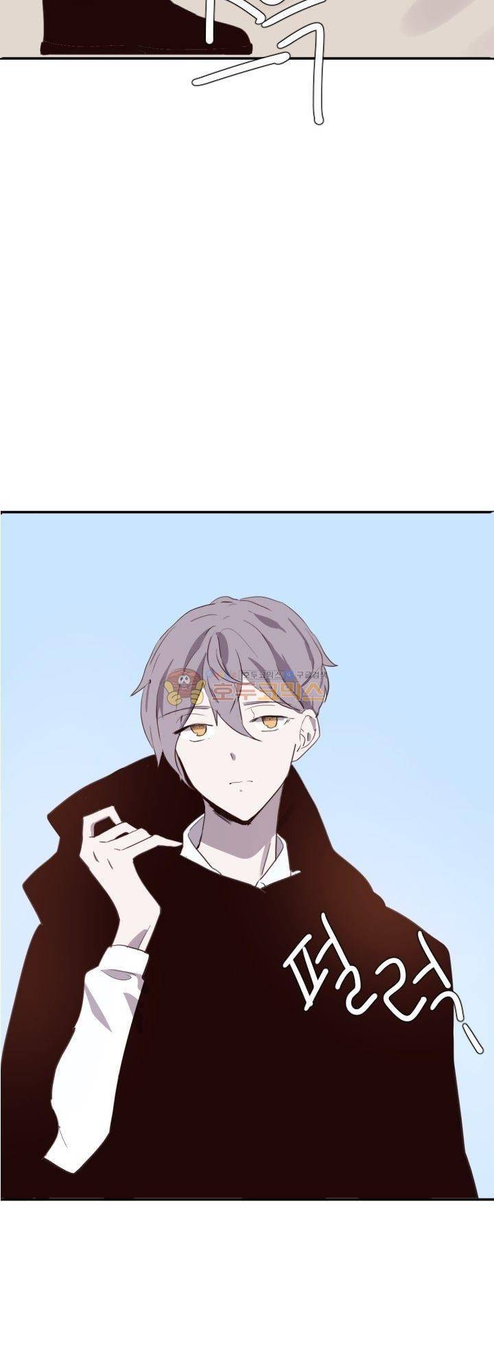 대신 전해드립니다 6화 33