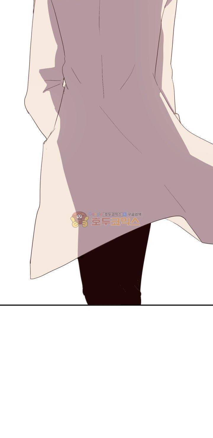 대신 전해드립니다 6화 39