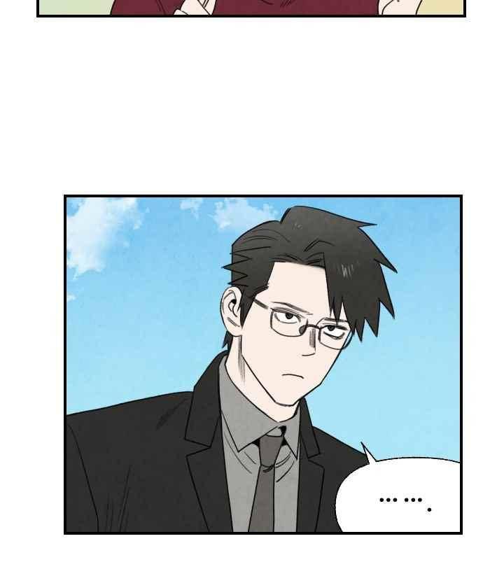 언더메이즈 83화 5