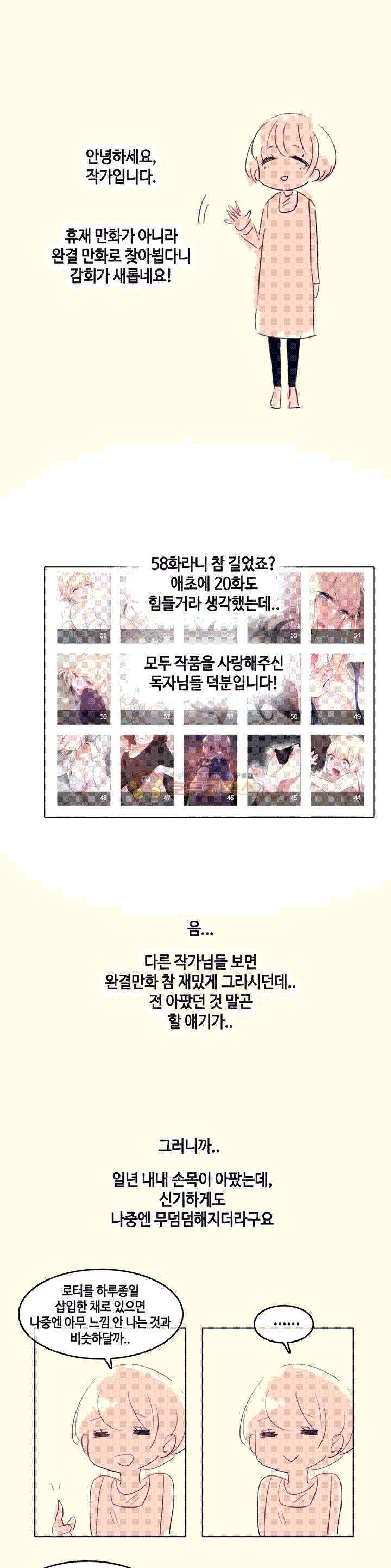 일상생활 가능하세요? - [후기] 1