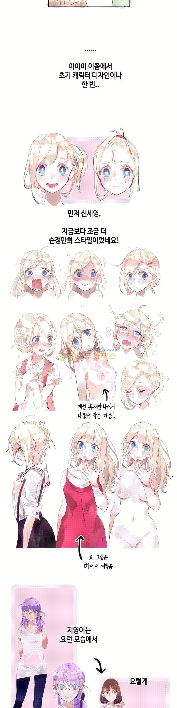 일상생활 가능하세요? - [후기] 3