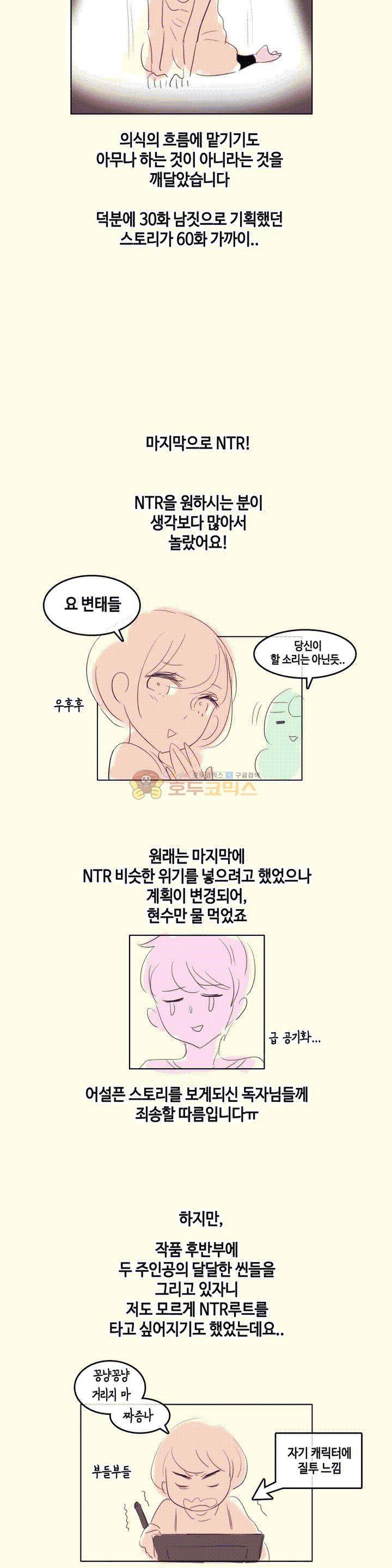 일상생활 가능하세요? - [후기] 6