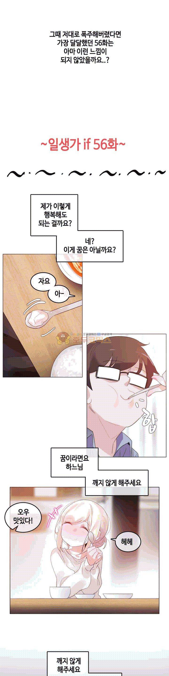 일상생활 가능하세요? - [후기] 7