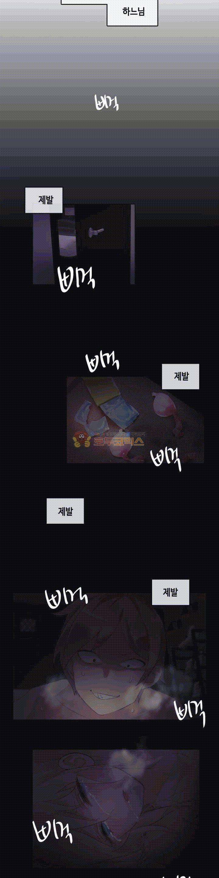 일상생활 가능하세요? - [후기] 8