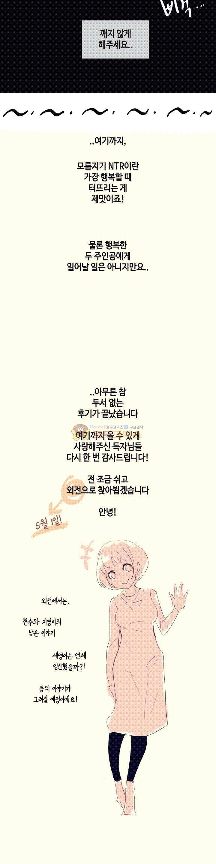 일상생활 가능하세요? - [후기] 9