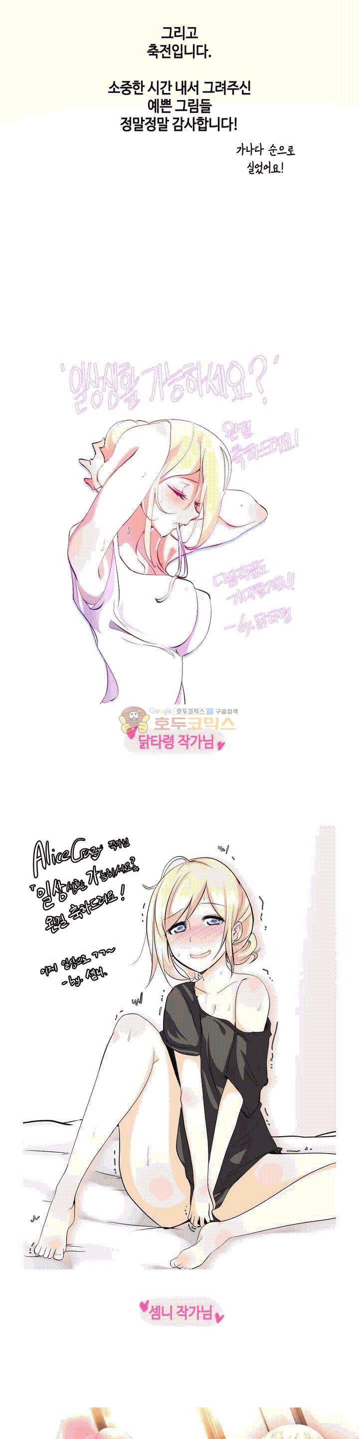 일상생활 가능하세요? - [후기] 10