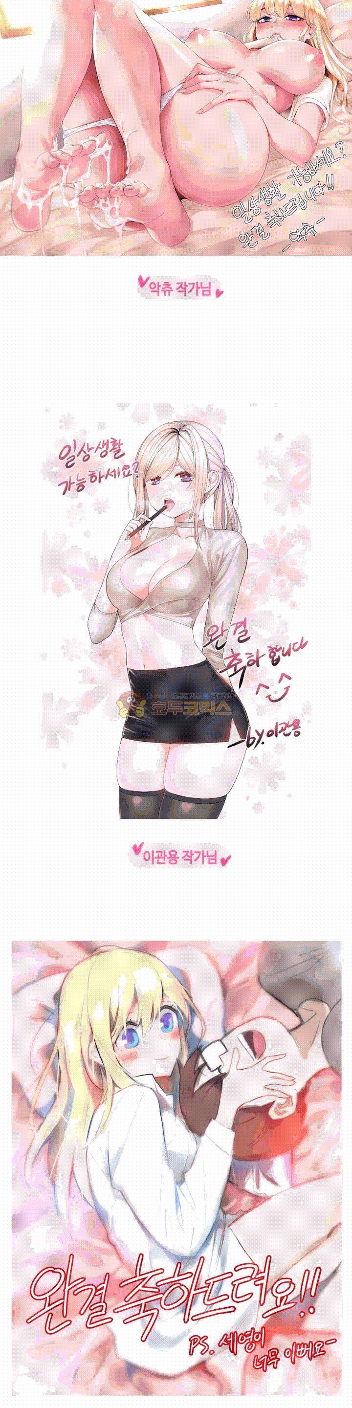 일상생활 가능하세요? - [후기] 11