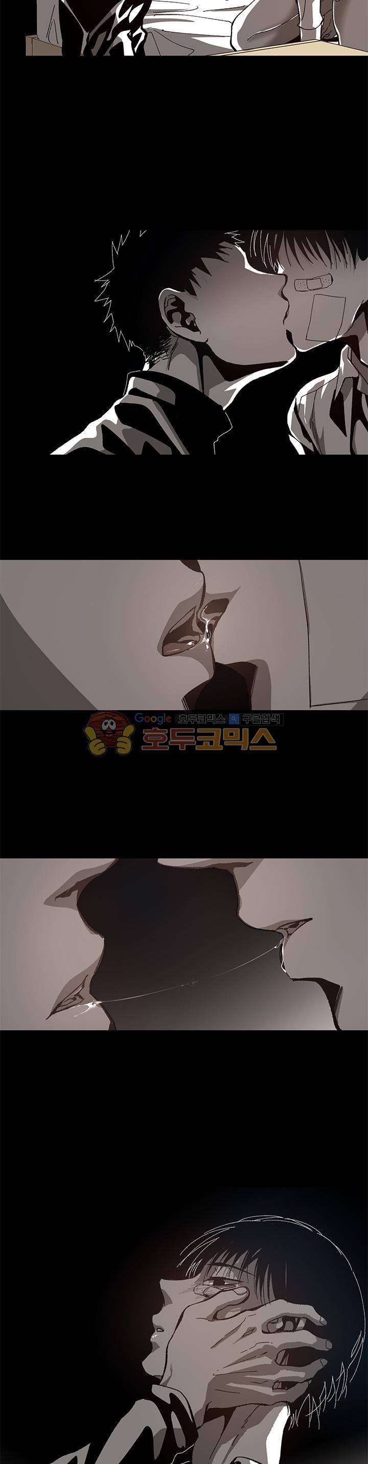 감금창고 49화 3