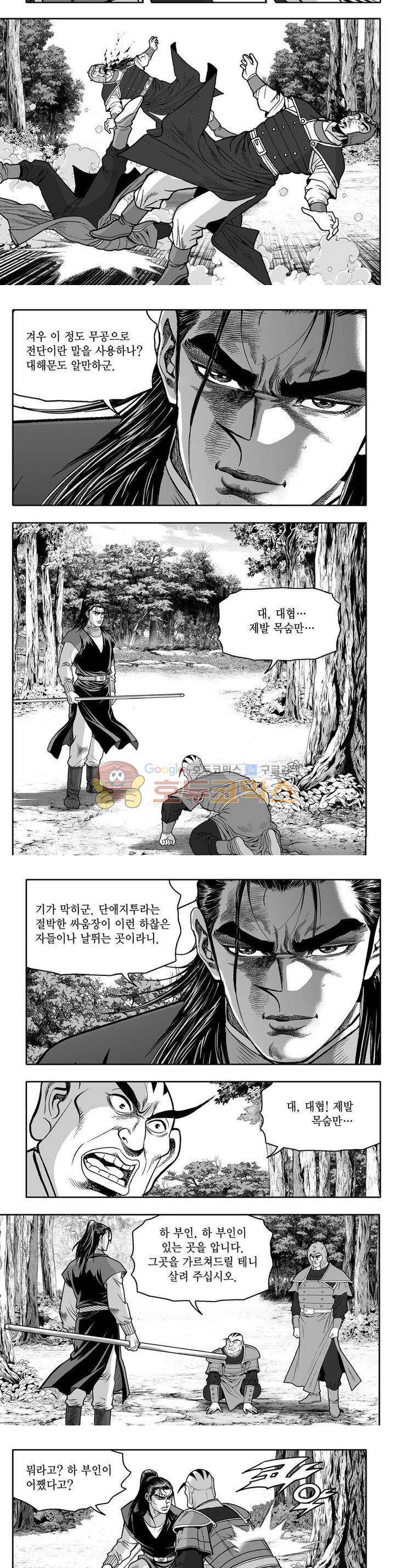 사자후 25권 7