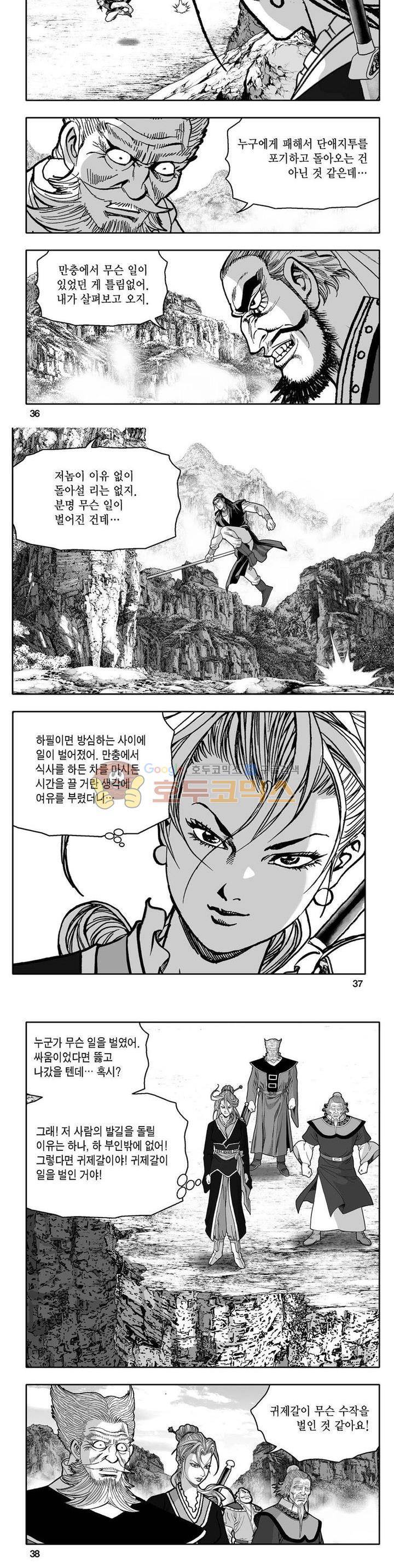 사자후 25권 12