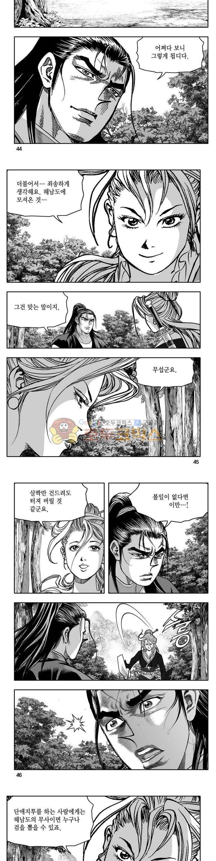 사자후 25권 15