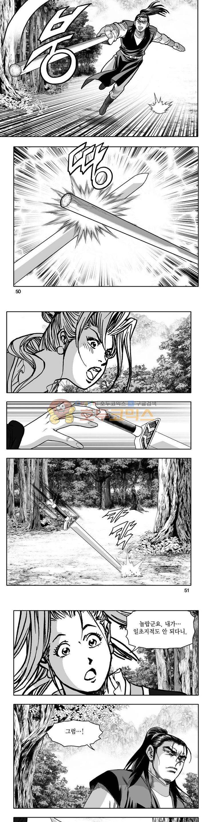 사자후 25권 17