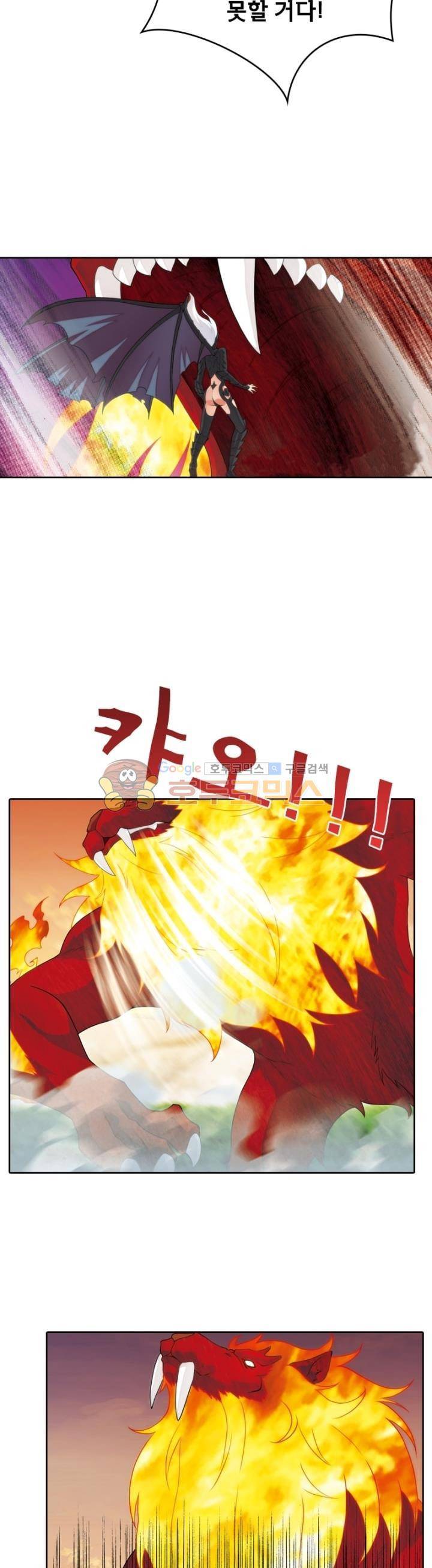호림무사 122화 4