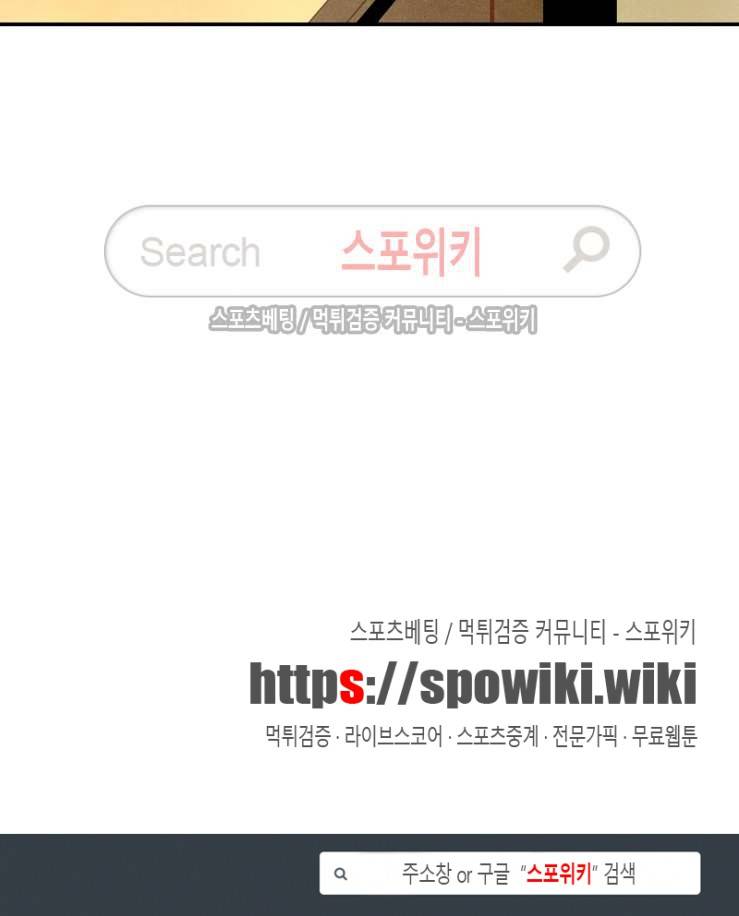 로빈의 법칙 시즌2 프롤로그 9