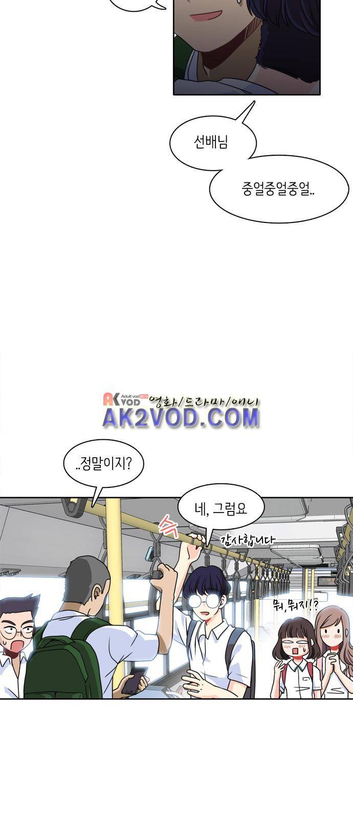 꽃 피는 날 3화 2