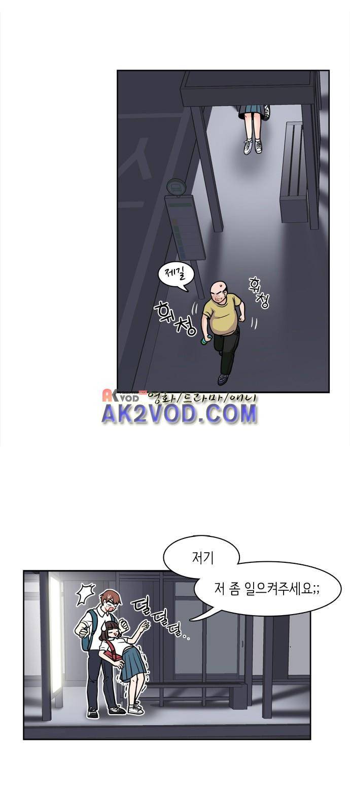 꽃 피는 날 11화 2