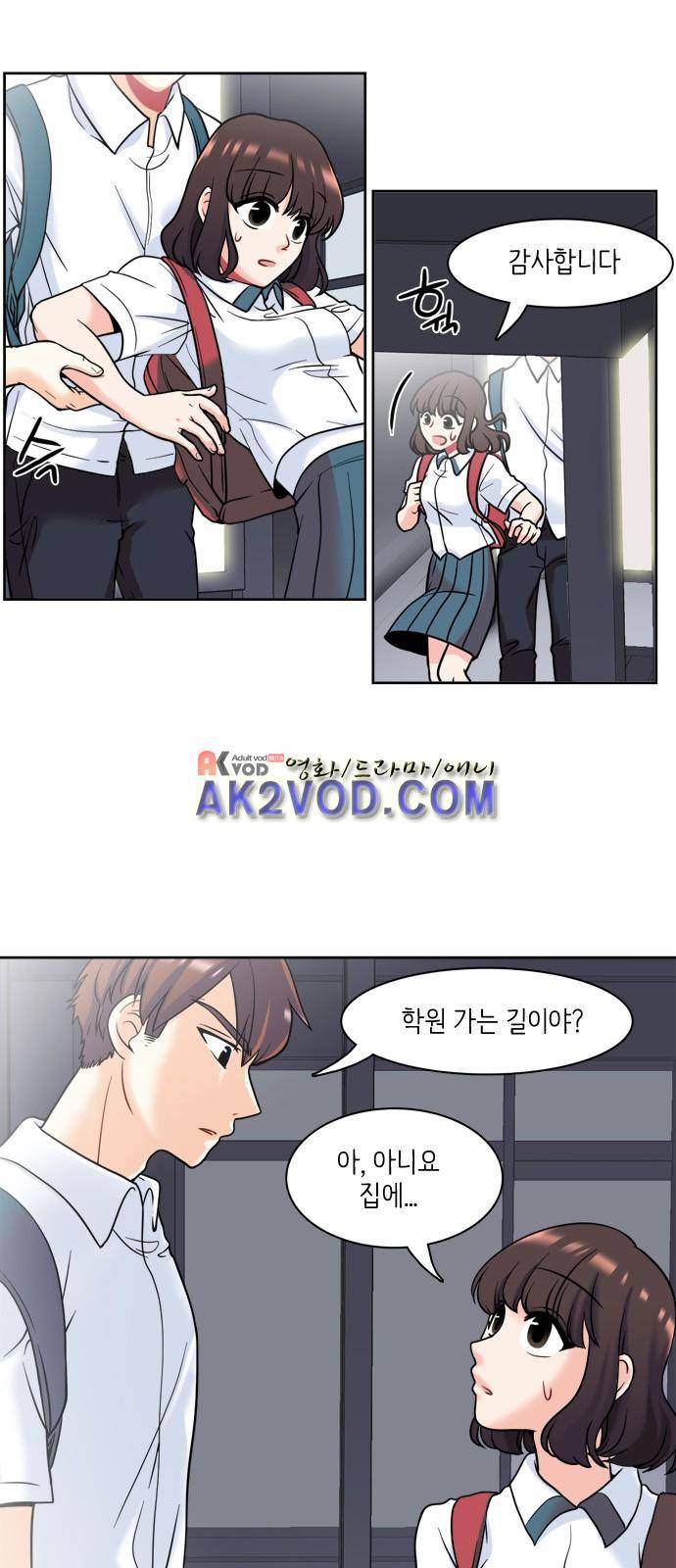 꽃 피는 날 11화 3