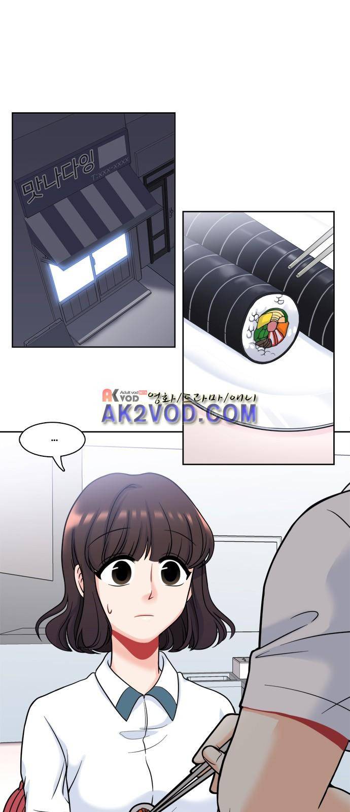 꽃 피는 날 11화 5