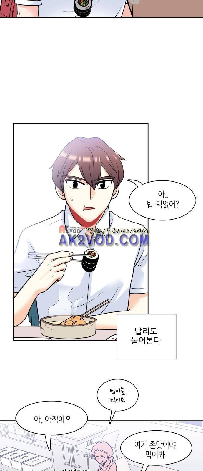 꽃 피는 날 11화 6