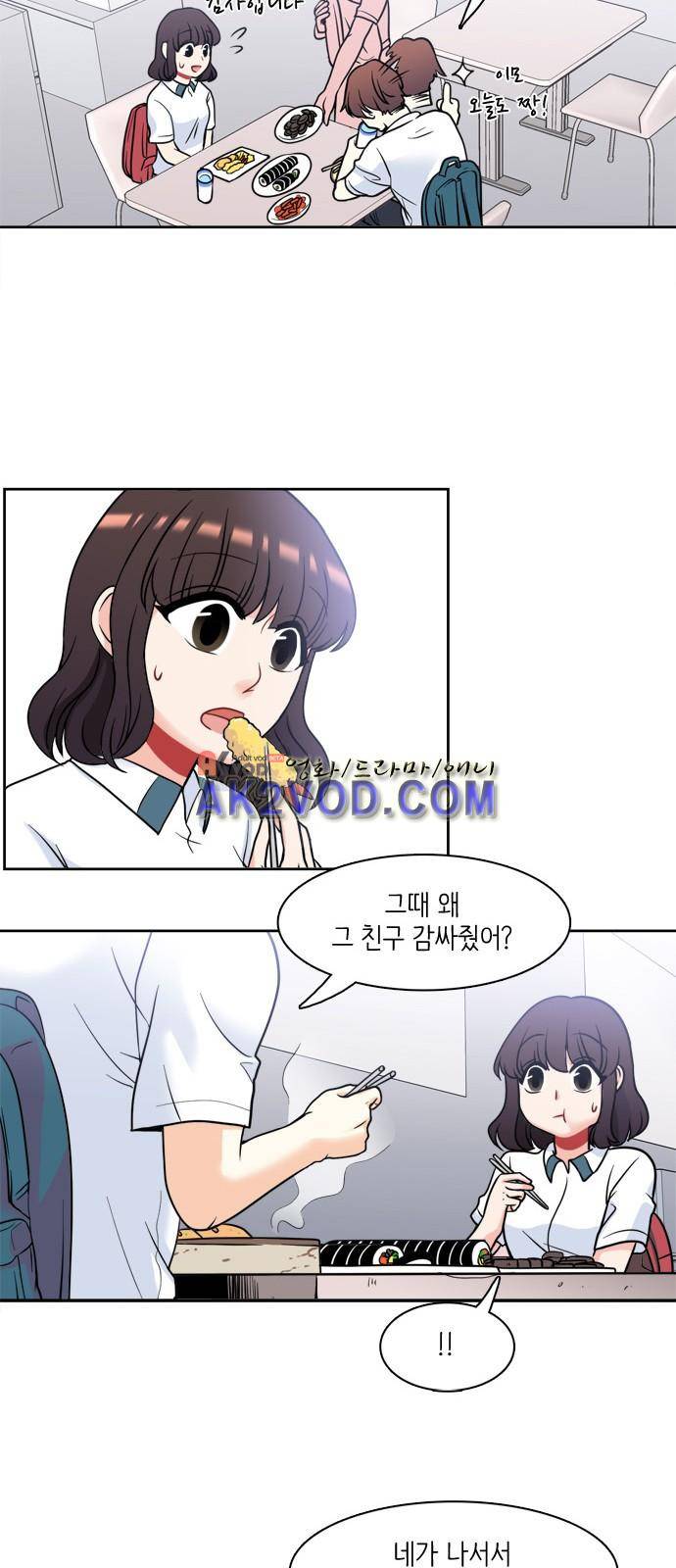 꽃 피는 날 11화 7