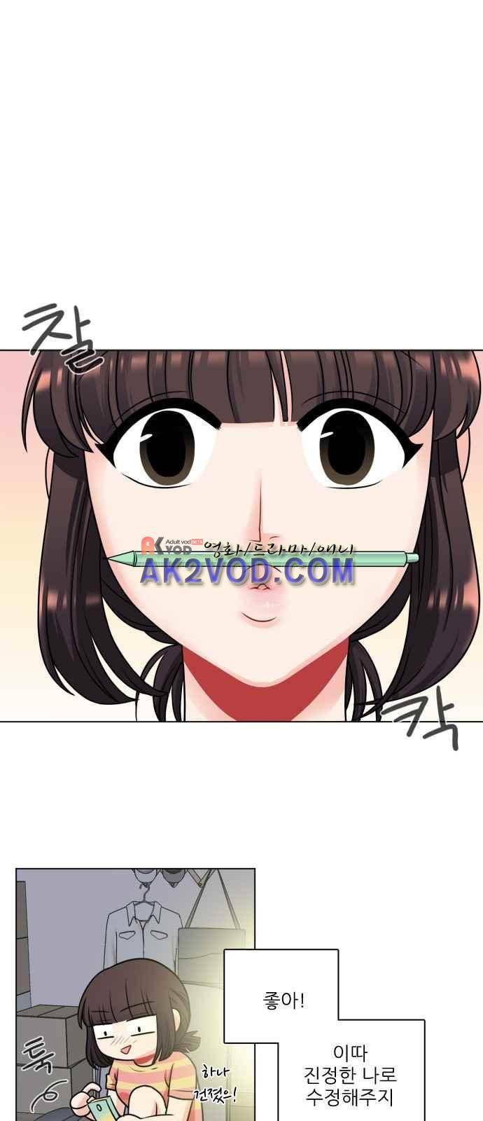 꽃 피는 날 19화 1