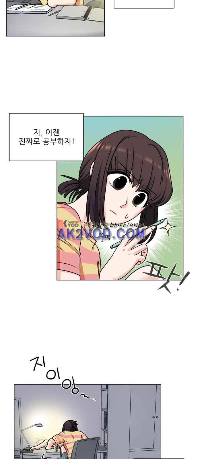 꽃 피는 날 19화 2