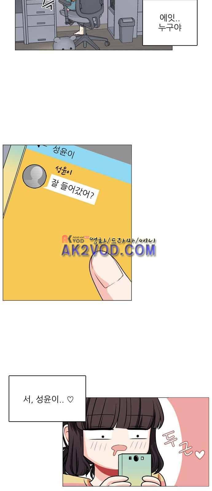 꽃 피는 날 19화 3