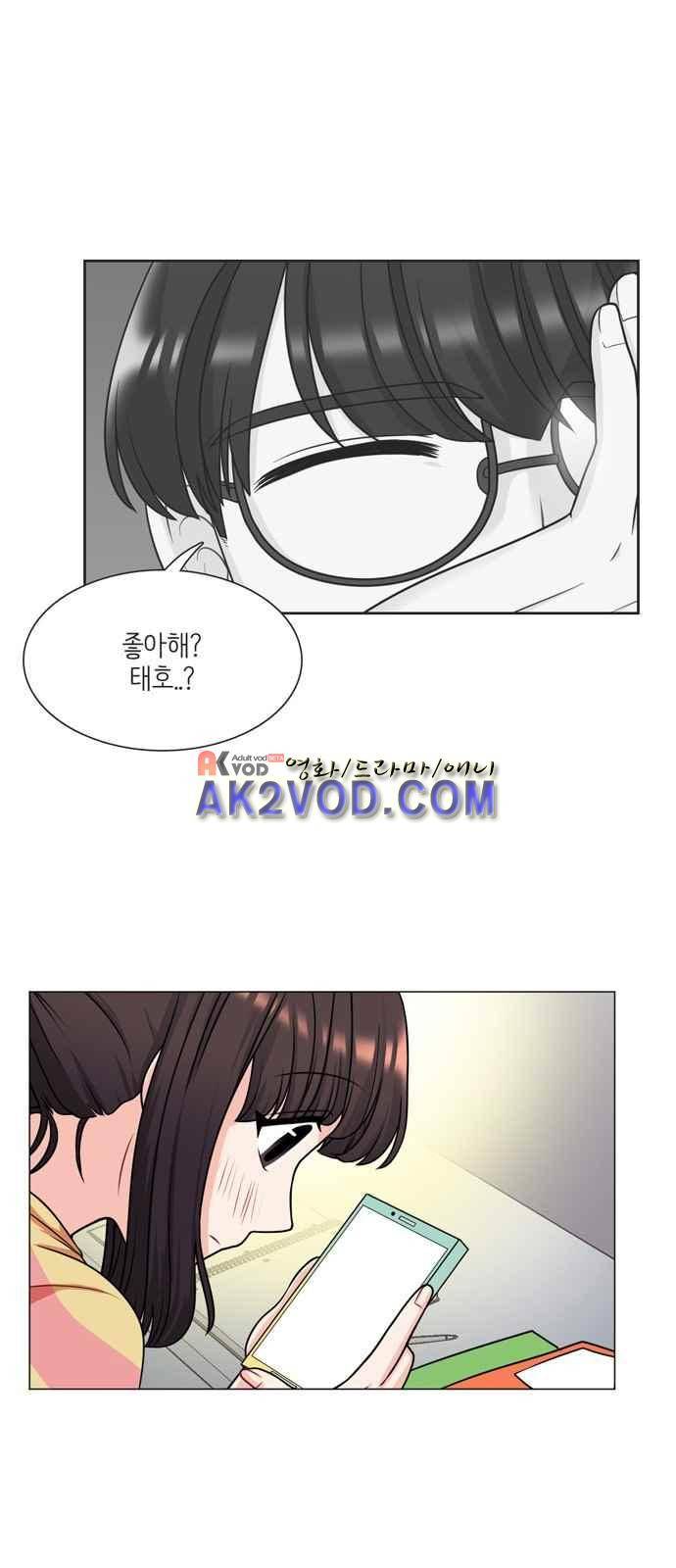 꽃 피는 날 19화 5
