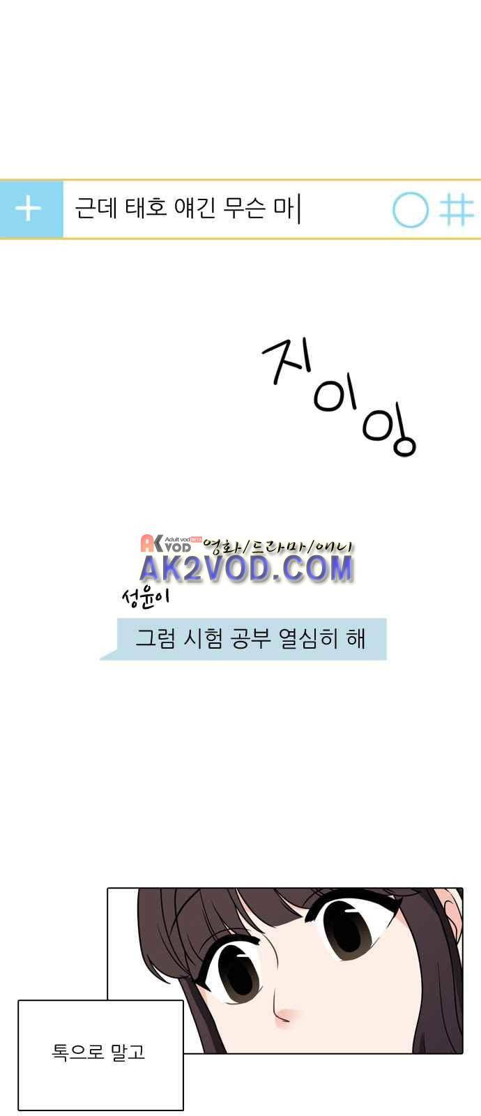 꽃 피는 날 19화 6