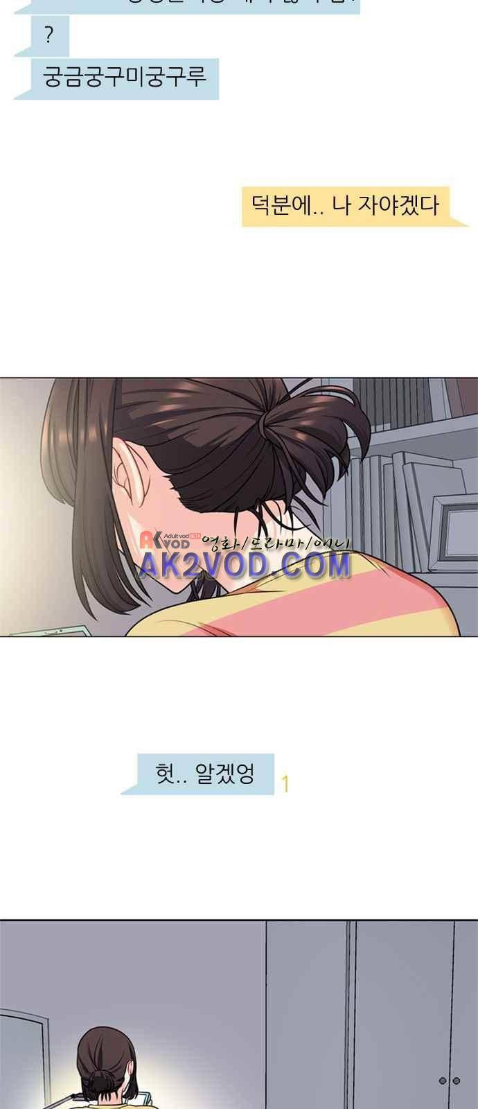 꽃 피는 날 19화 8
