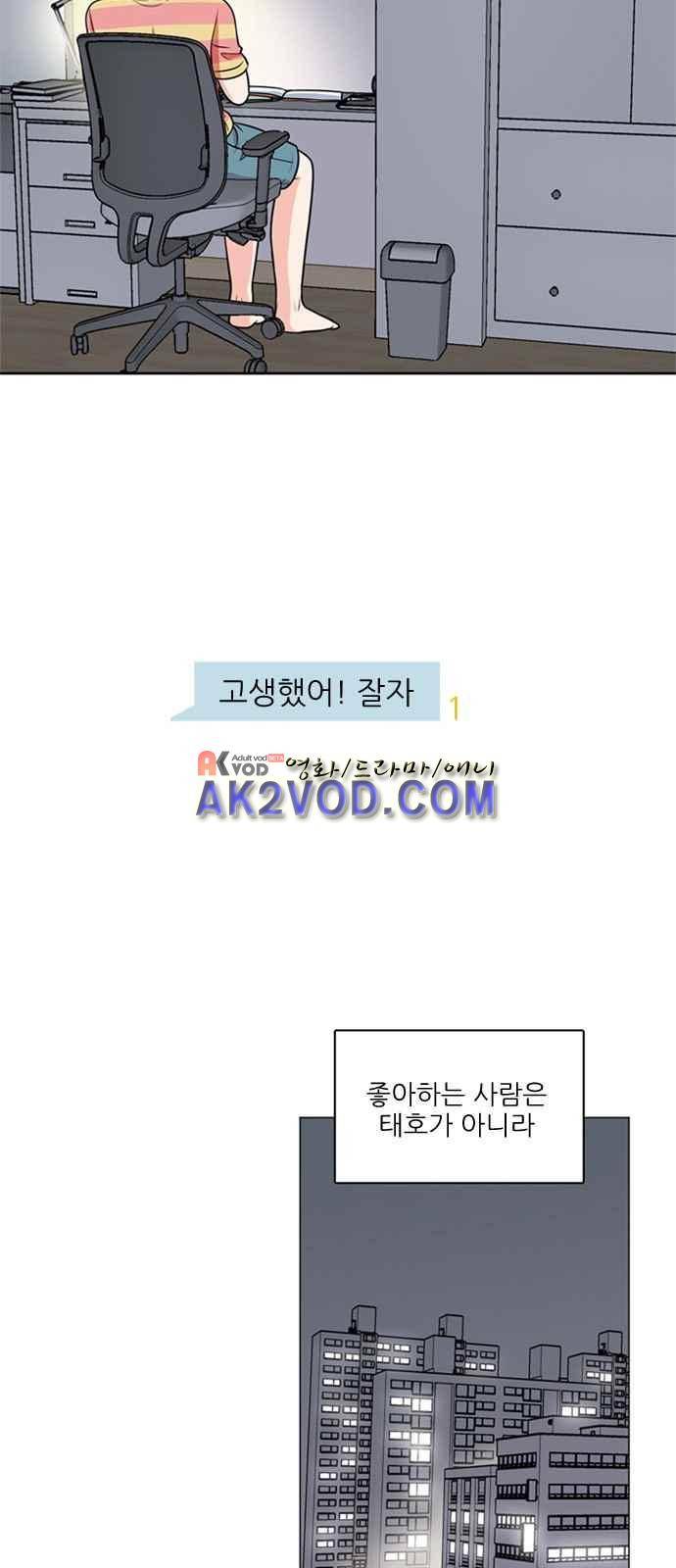 꽃 피는 날 19화 9