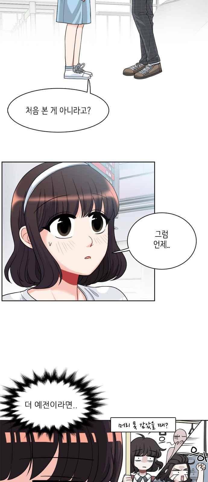꽃 피는 날 29화 2
