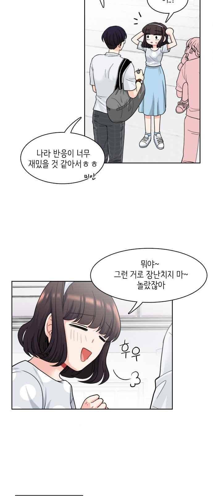 꽃 피는 날 29화 6
