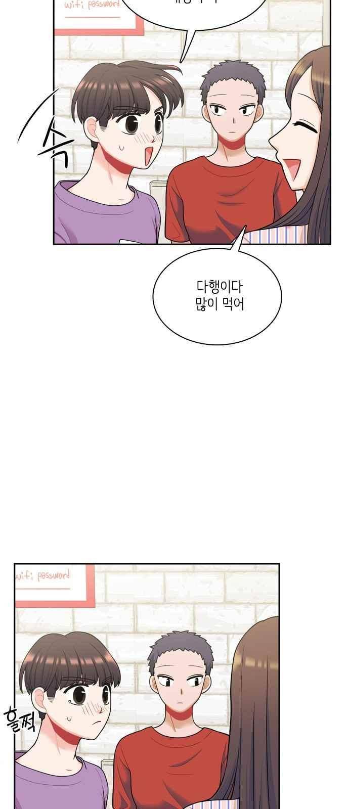 꽃 피는 날 44화 3