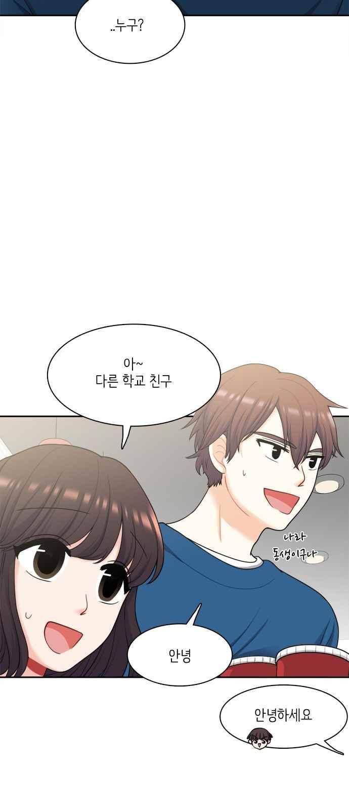 꽃 피는 날 44화 5