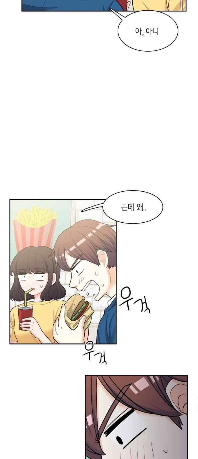 꽃 피는 날 44화 9