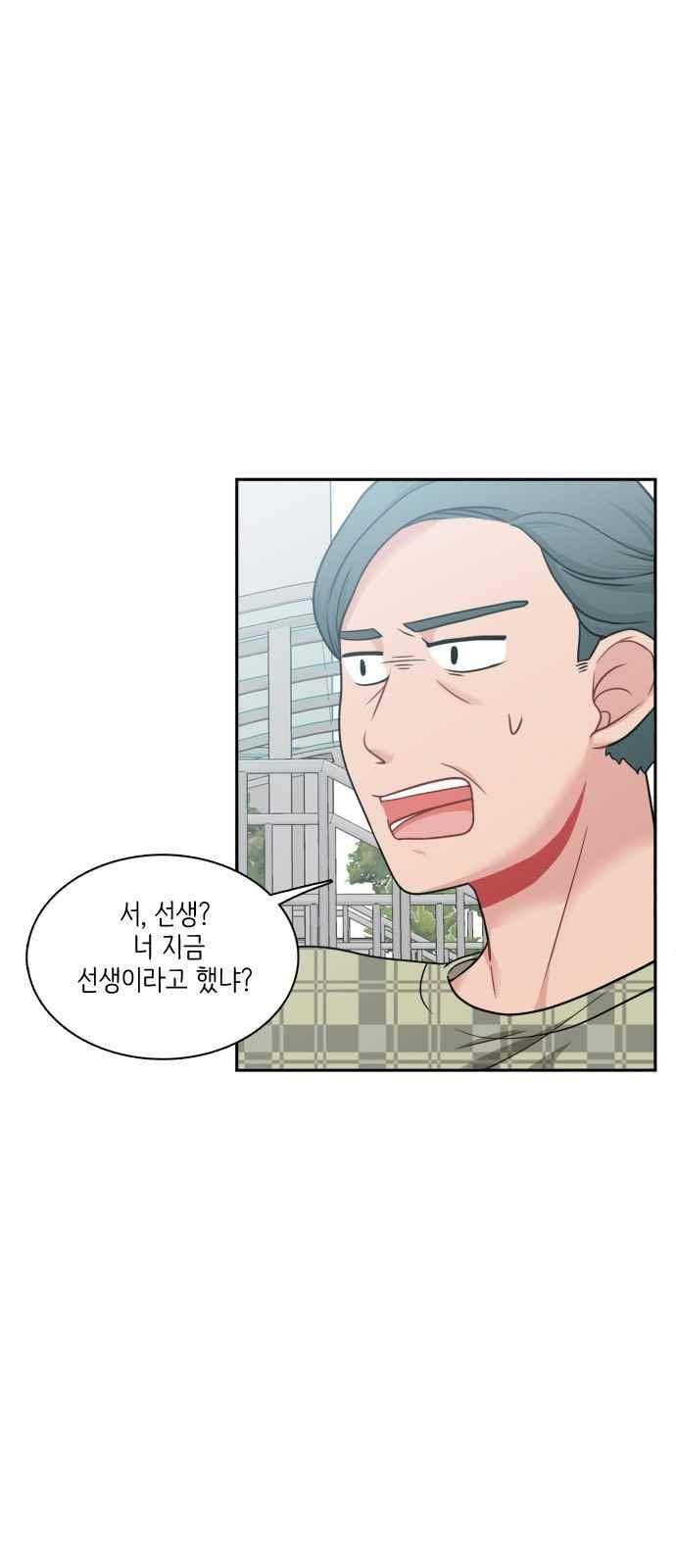 꽃 피는 날 52화 1