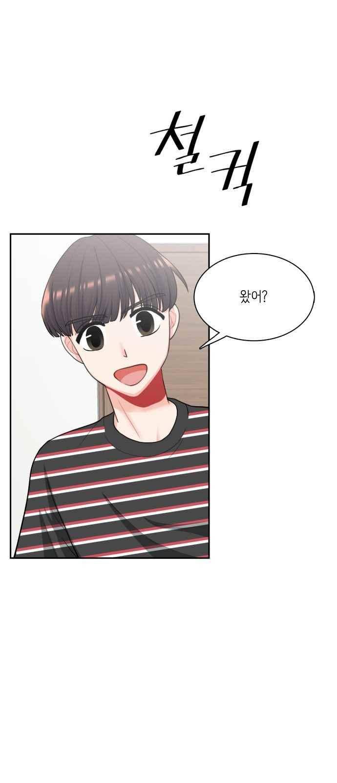꽃 피는 날 52화 3