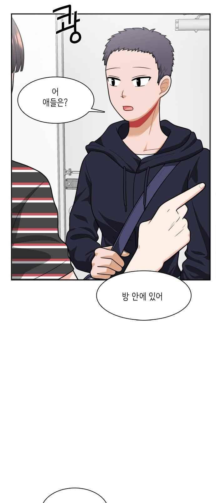 꽃 피는 날 52화 4