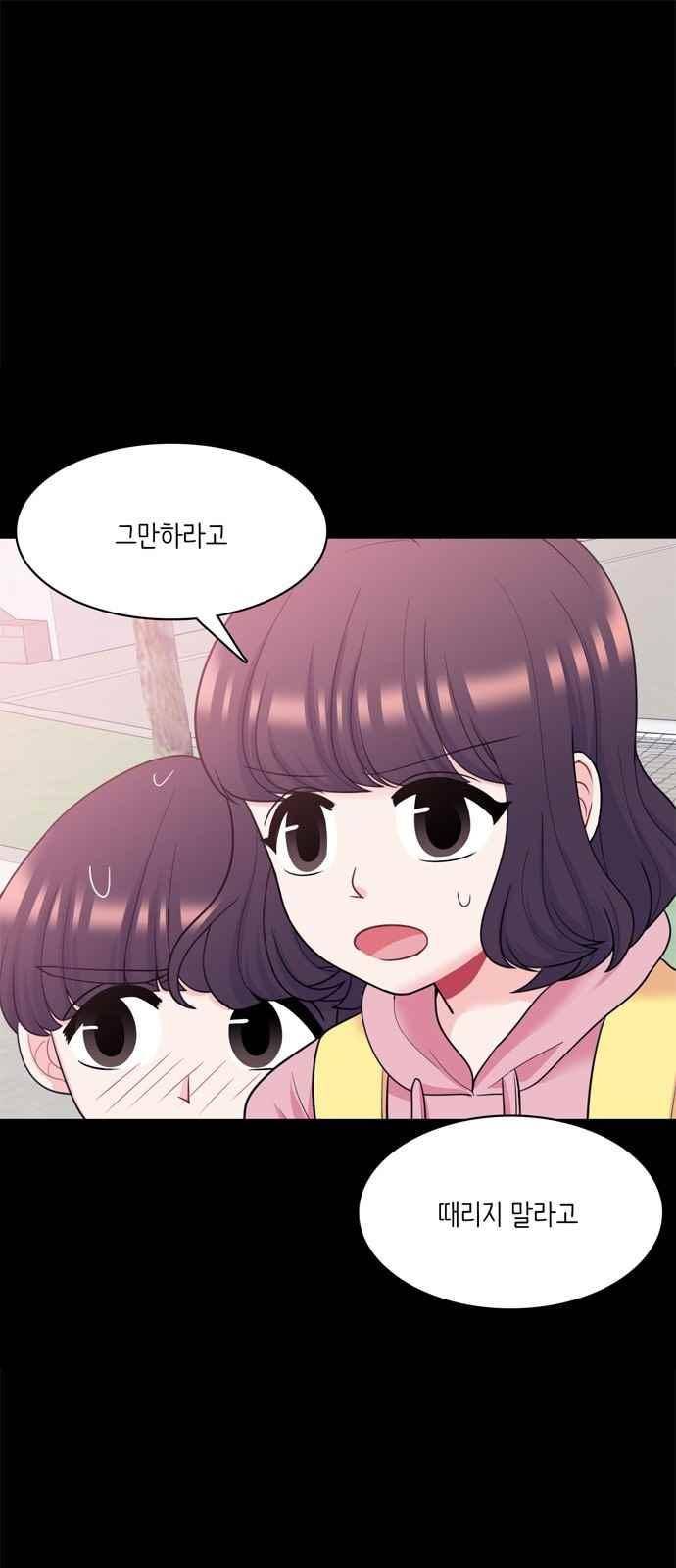 꽃 피는 날 61화 1