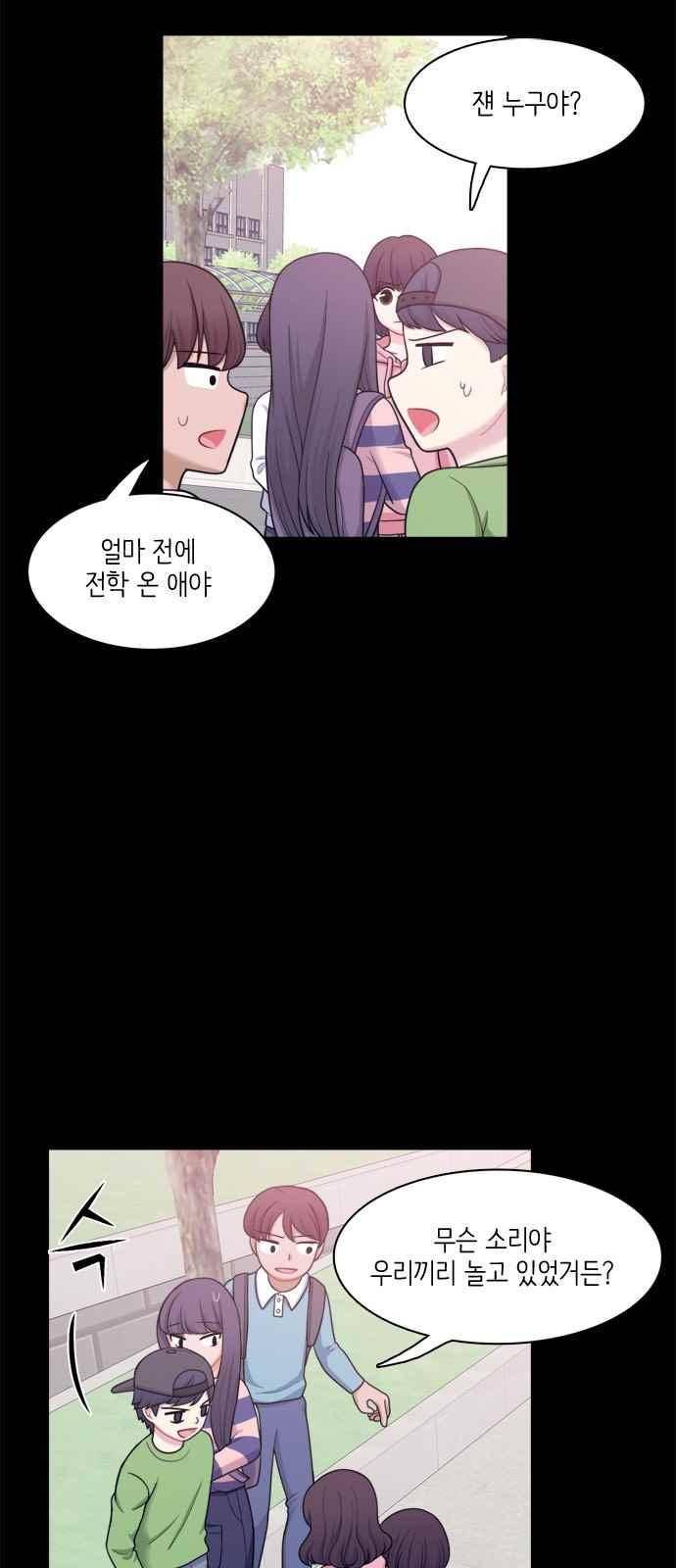 꽃 피는 날 61화 2
