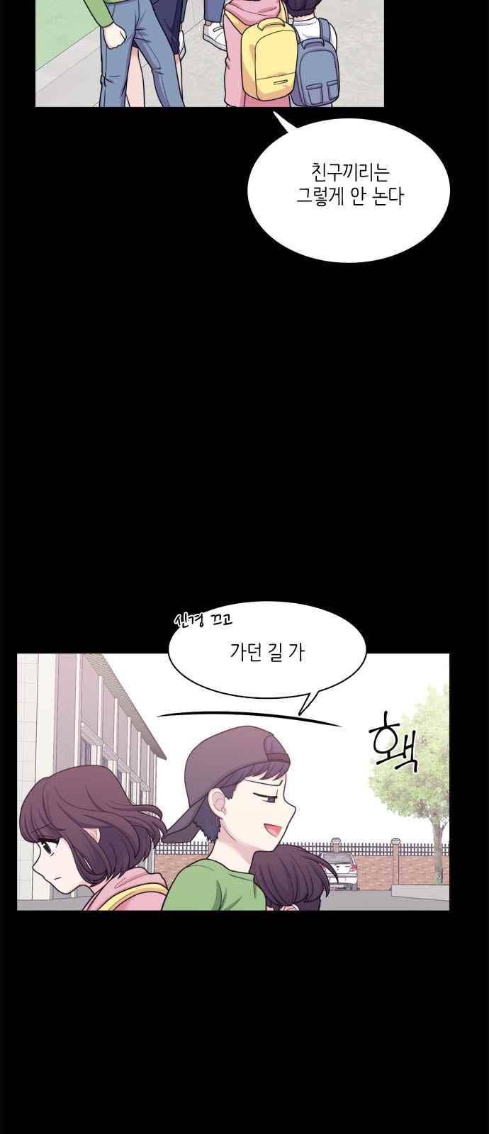 꽃 피는 날 61화 3