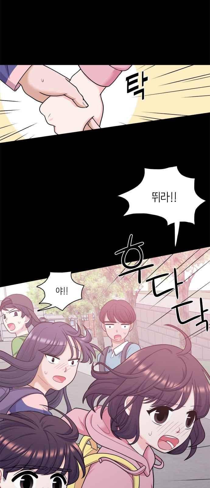 꽃 피는 날 61화 4
