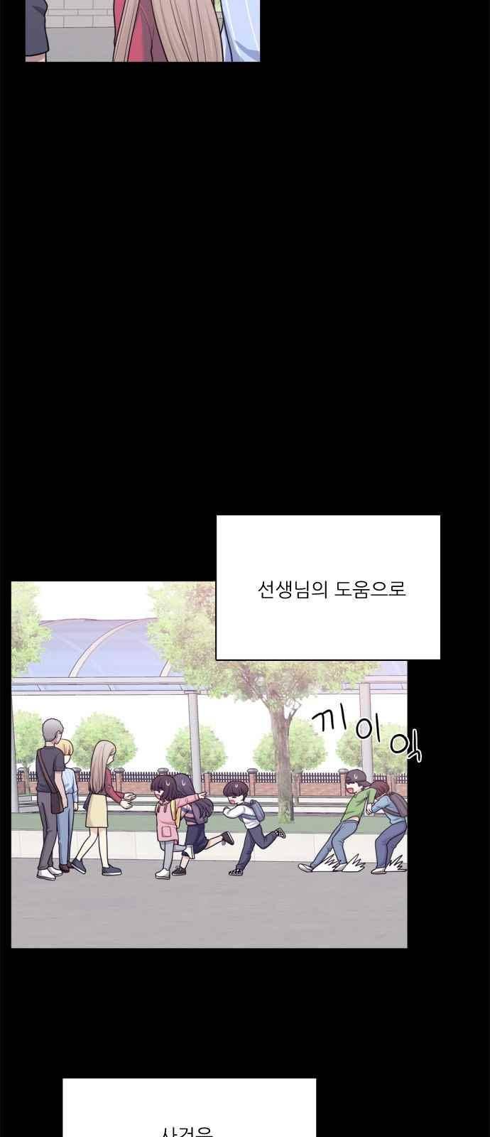 꽃 피는 날 61화 7