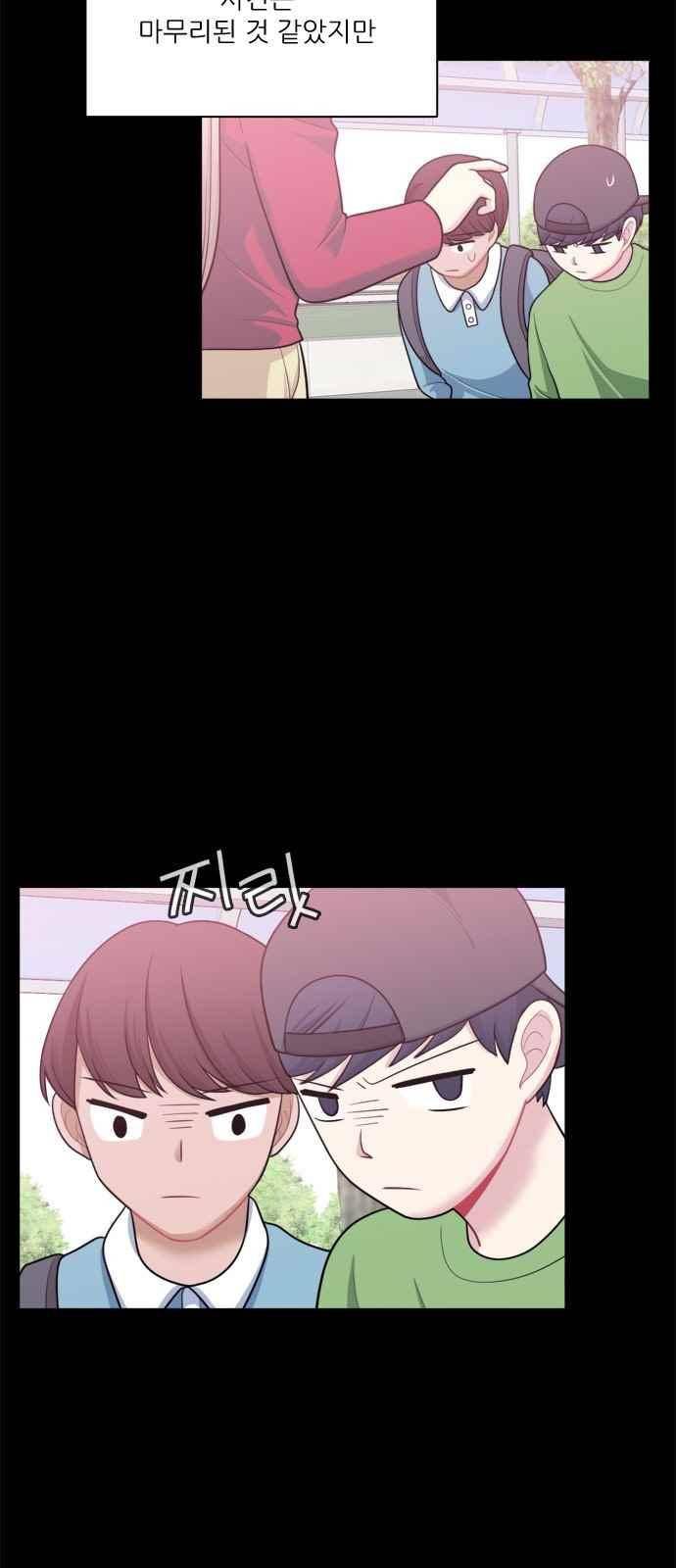 꽃 피는 날 61화 8
