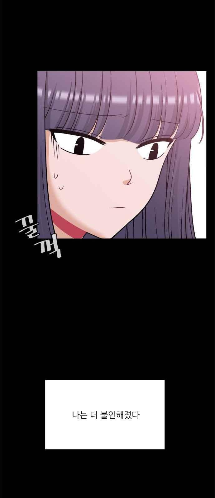 꽃 피는 날 61화 9