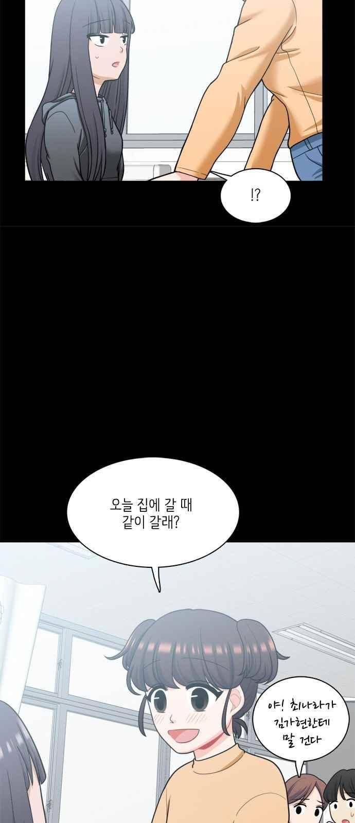 꽃 피는 날 61화 11